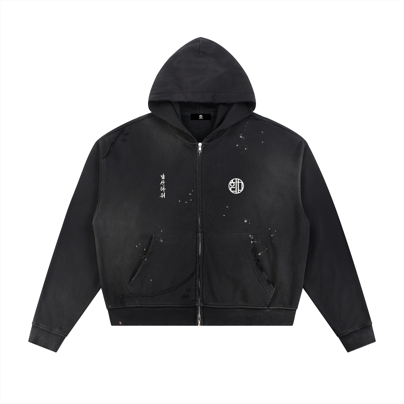 남산타워- namsan Fade Frayed Raw Edge Fleece Zip Hoodie