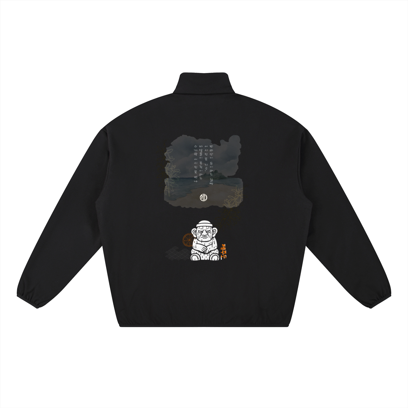 Jeju Heavyweight Stand Collar Jacket